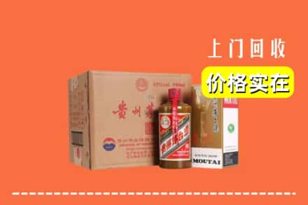 五大连池市回收精品茅台酒