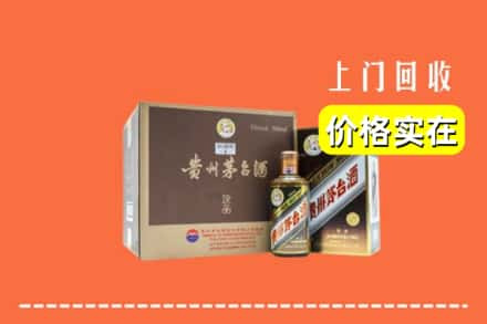 五大连池市回收彩釉茅台酒